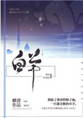 白羊座运势查询